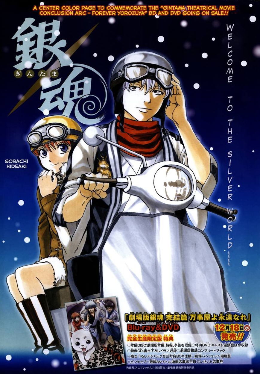Read Gintama ENGLISH Manga Online
