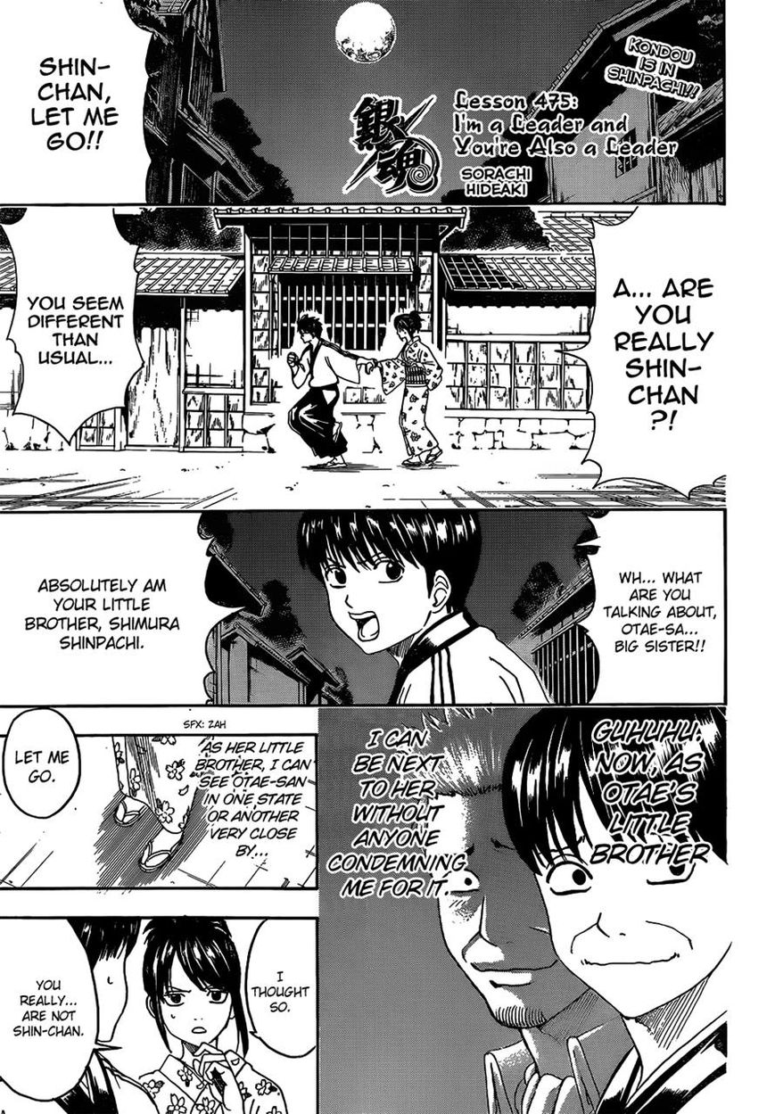 Read Gintama ENGLISH Manga Online