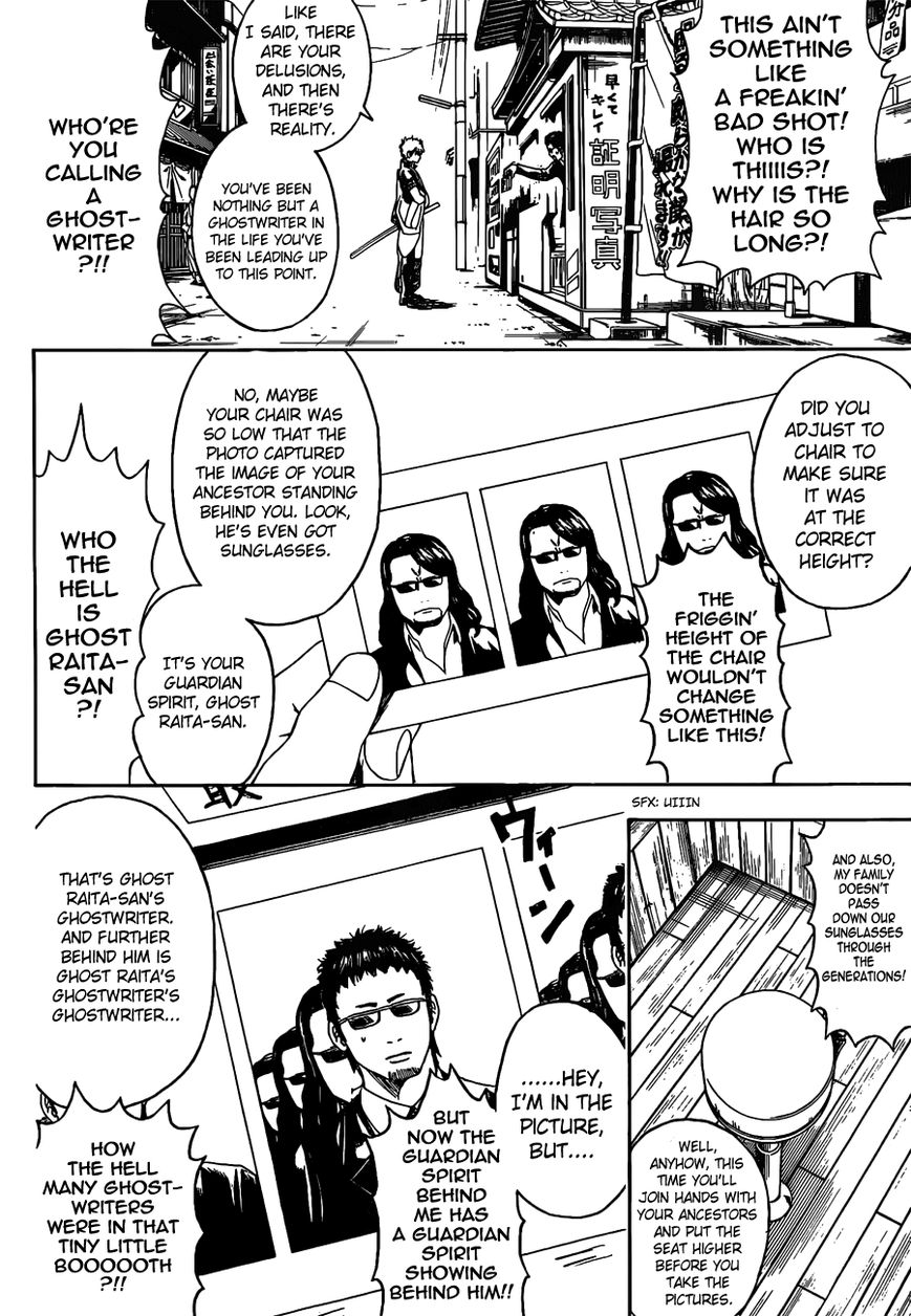 Read Gintama ENGLISH Manga Online