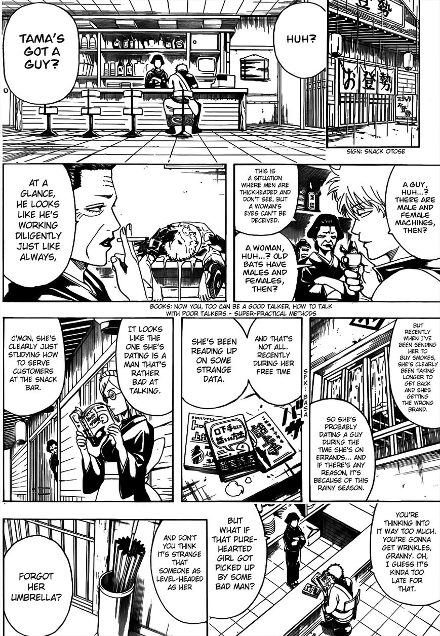 Read Gintama ENGLISH Manga Online