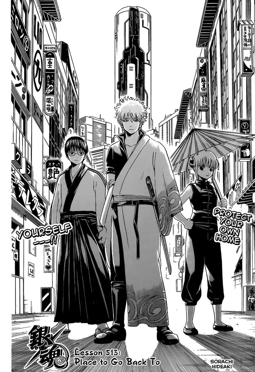 Read Gintama ENGLISH Manga Online
