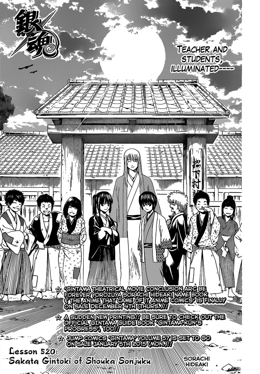 Read Gintama ENGLISH Manga Online