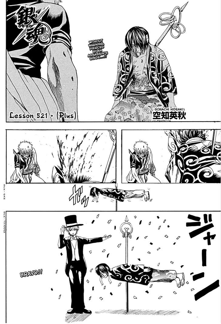 Read Gintama ENGLISH Manga Online