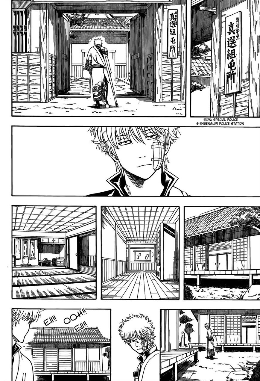 Read Gintama ENGLISH Manga Online