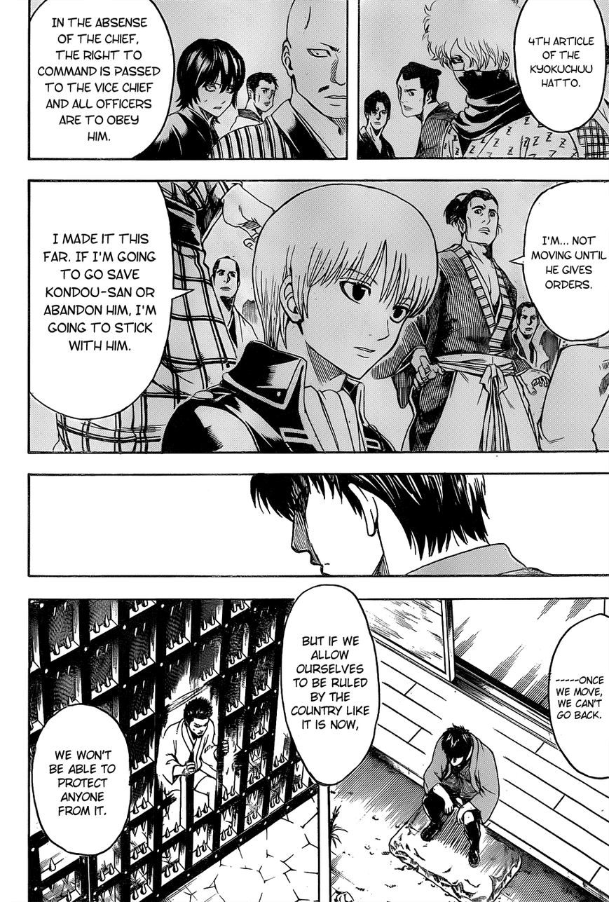 Read Gintama ENGLISH Manga Online