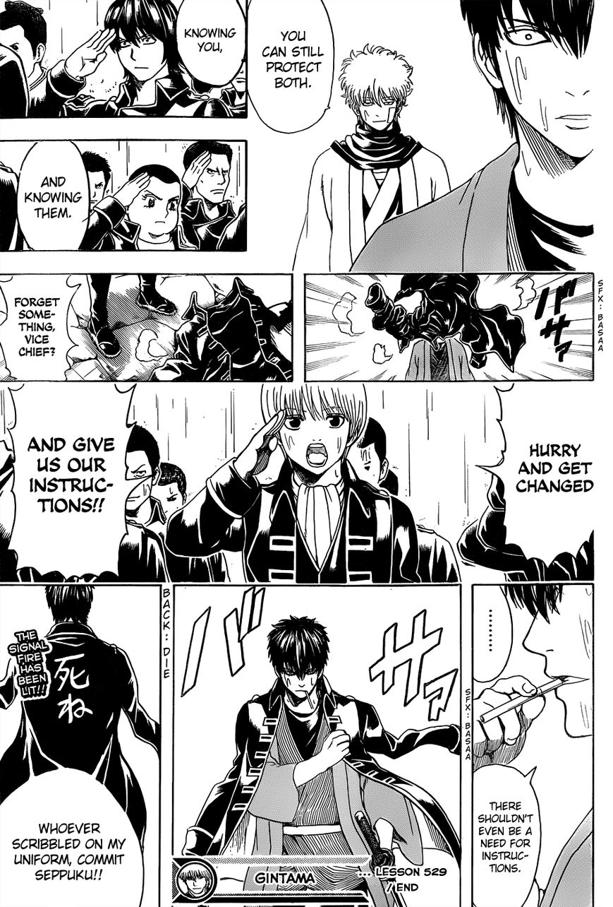 Read Gintama ENGLISH Manga Online