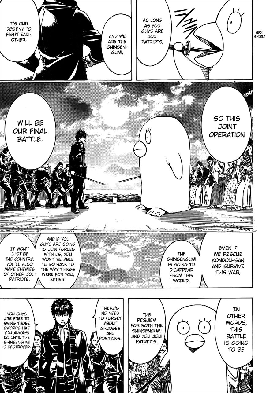 Read Gintama ENGLISH Manga Online