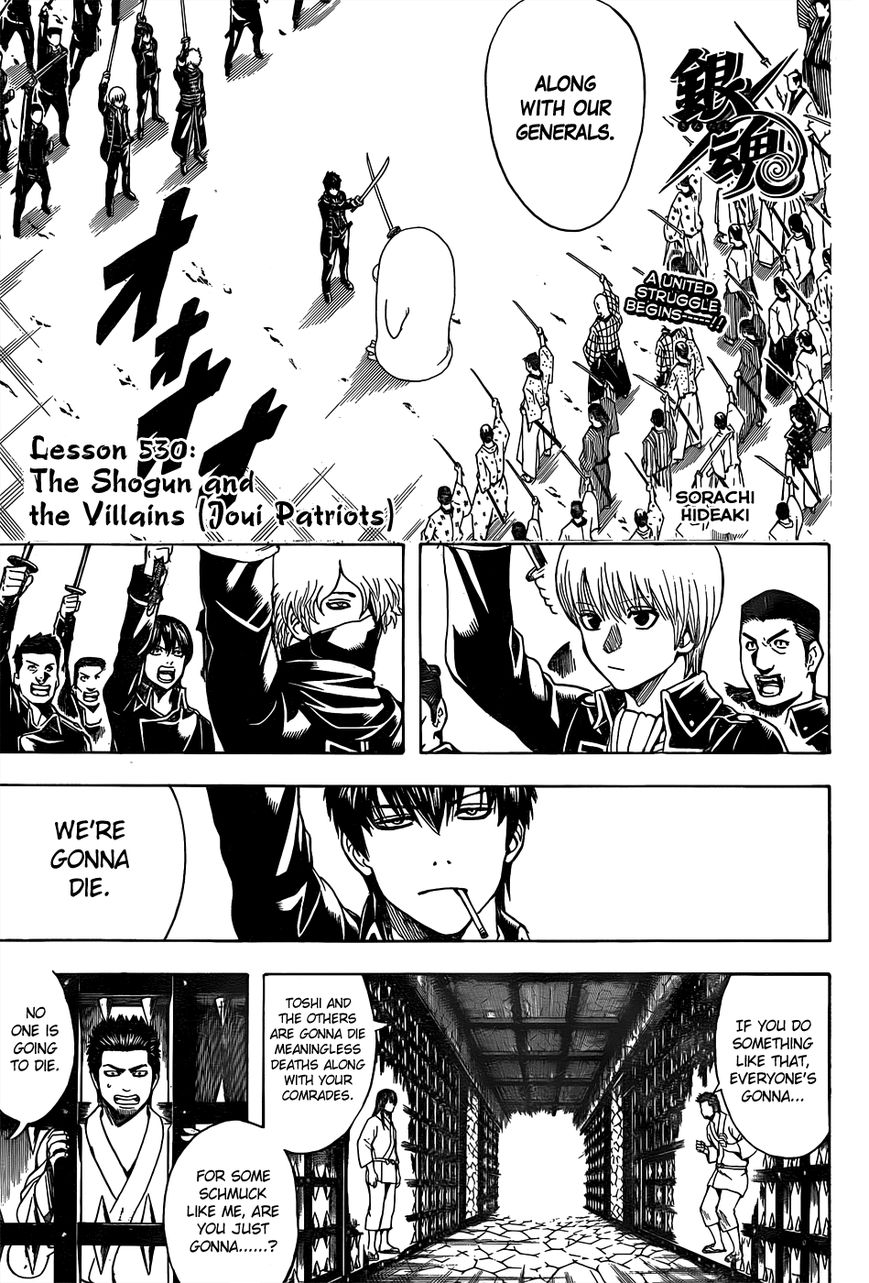 Read Gintama ENGLISH Manga Online
