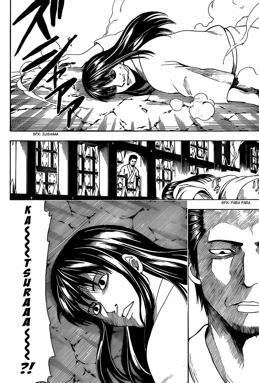 Read Gintama ENGLISH Manga Online