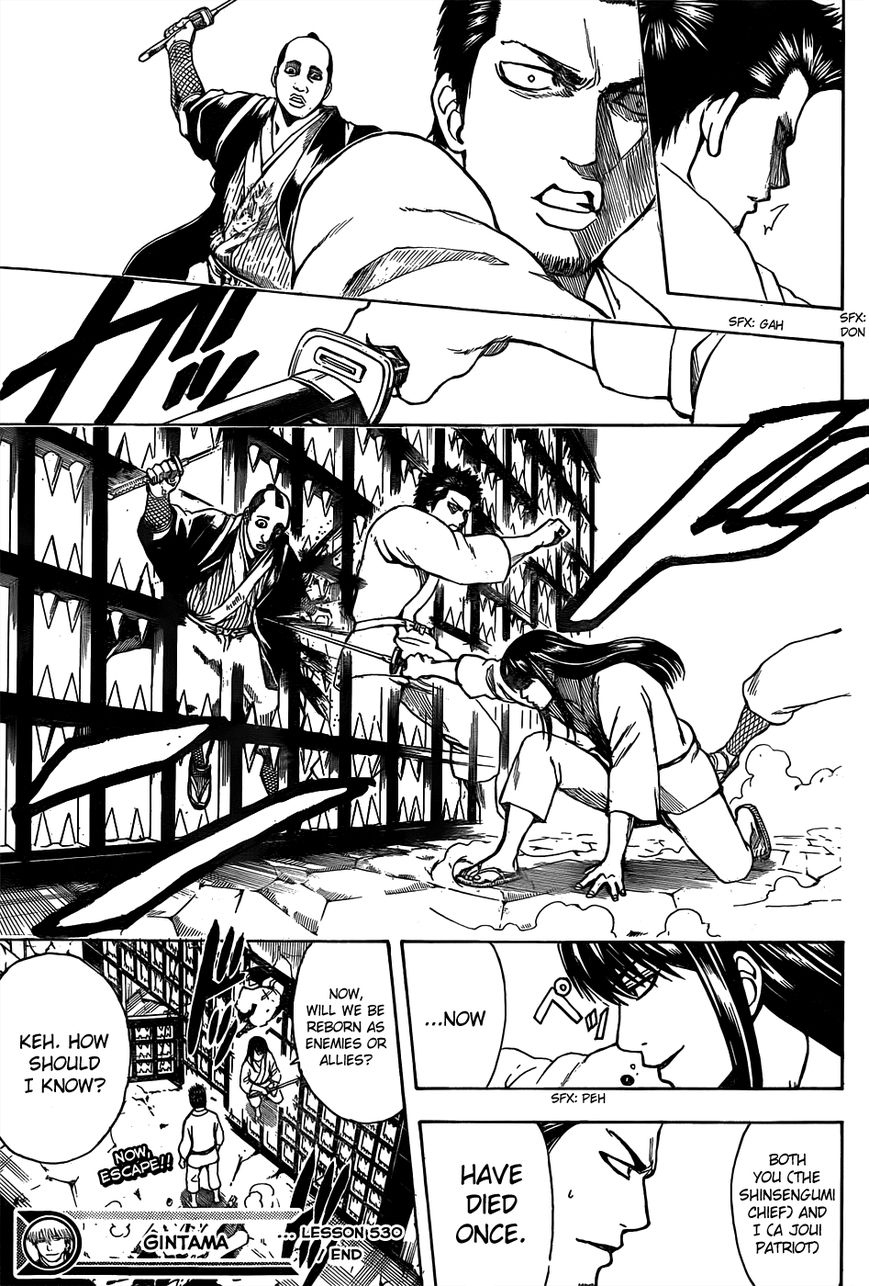 Read Gintama ENGLISH Manga Online