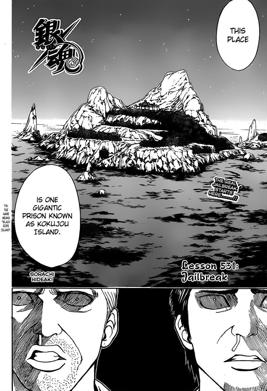 Read Gintama ENGLISH Manga Online