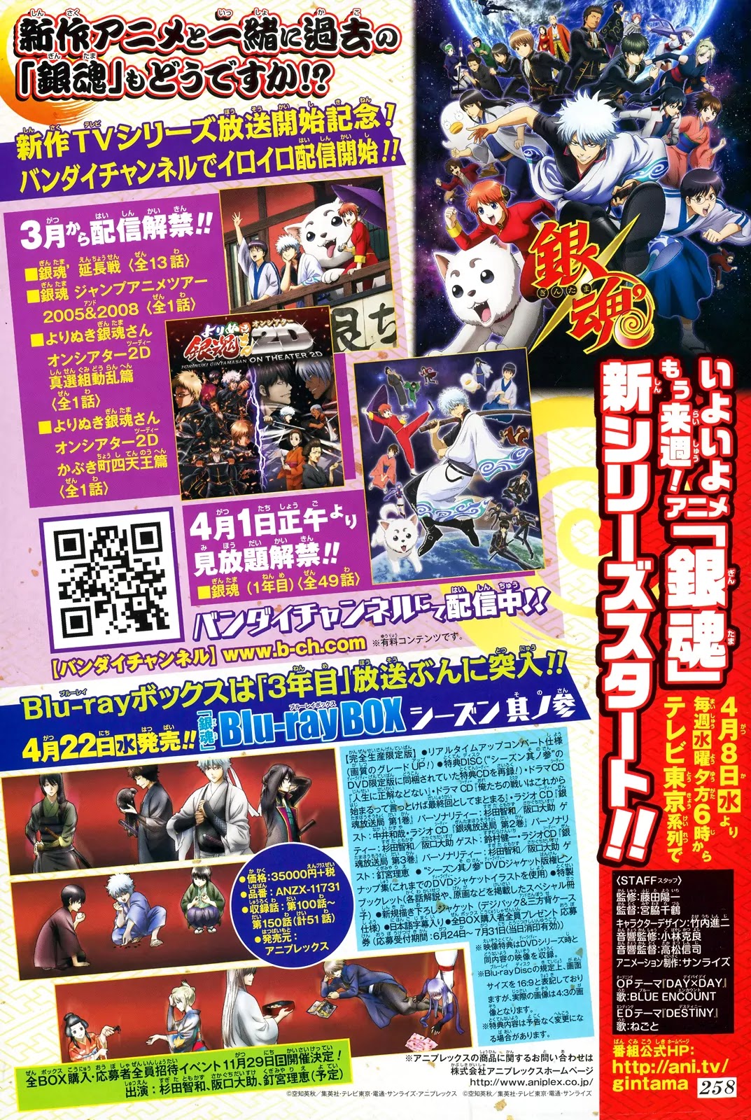 Read Gintama ENGLISH Manga Online