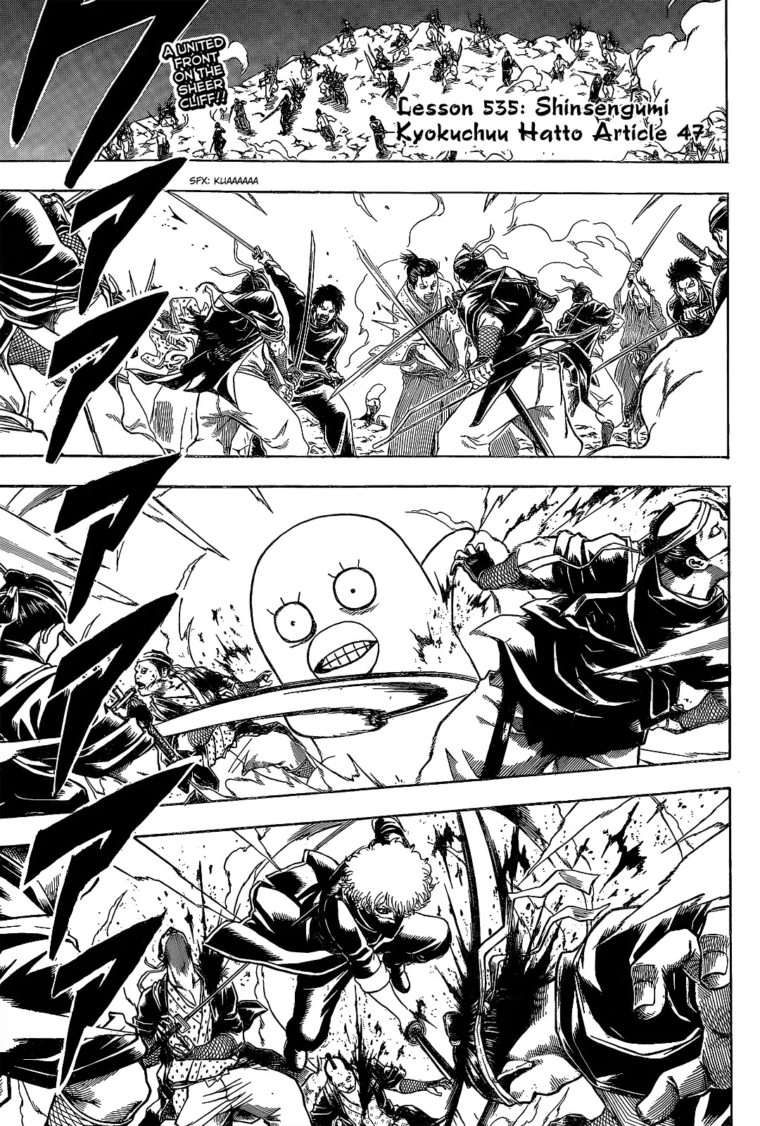 Read Gintama ENGLISH Manga Online