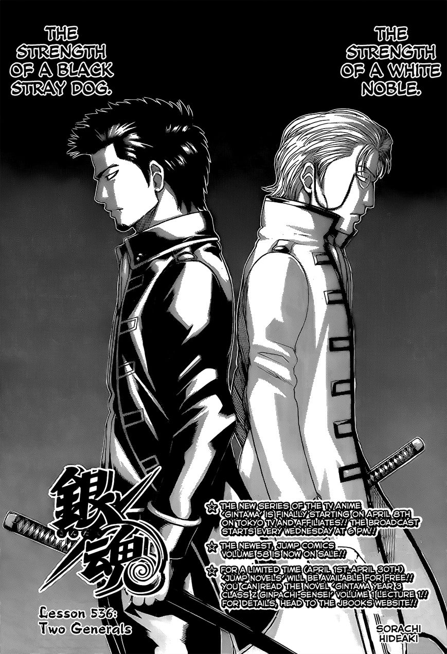 Read Gintama ENGLISH Manga Online
