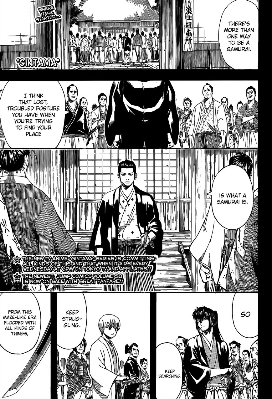 Read Gintama ENGLISH Manga Online
