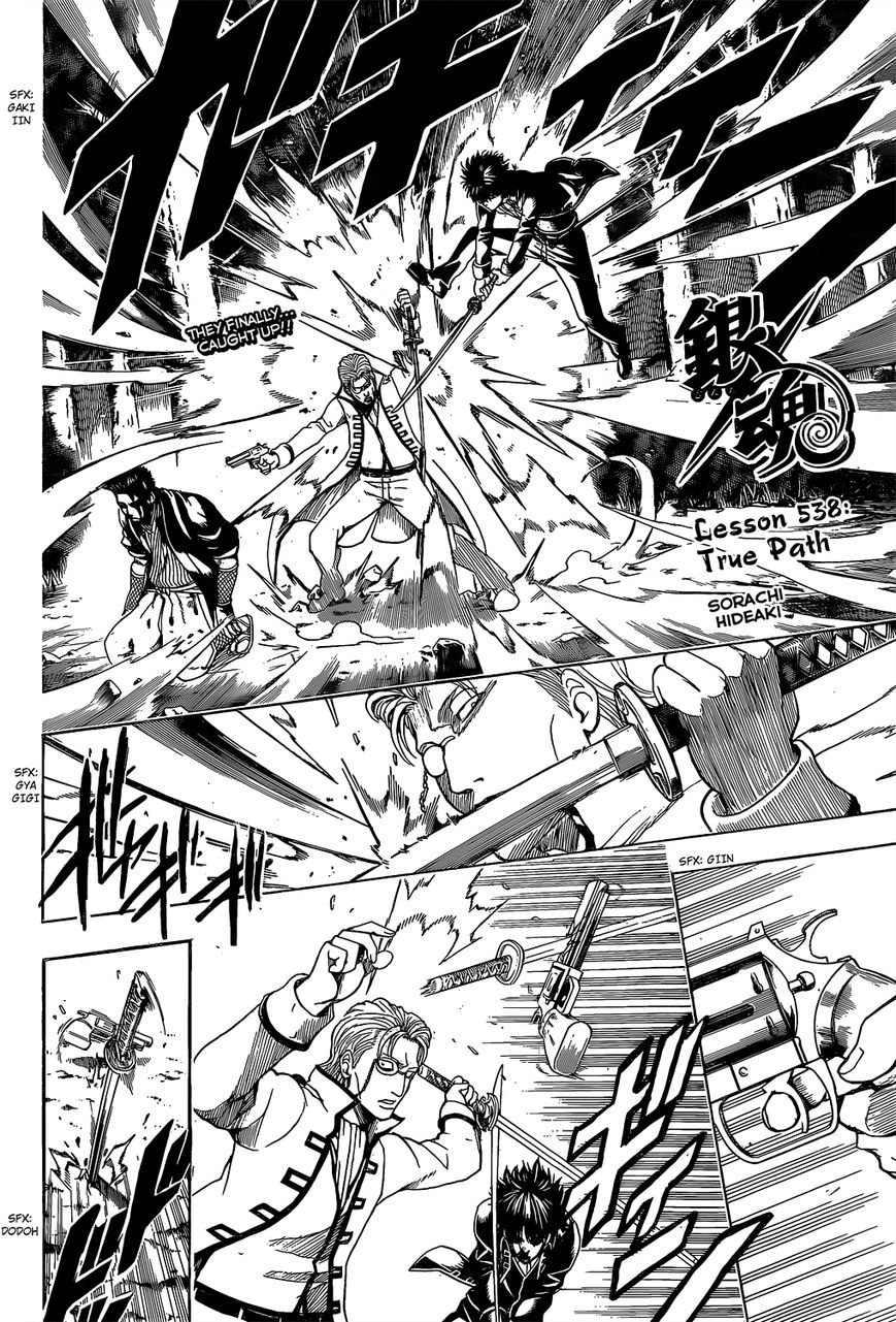 Read Gintama ENGLISH Manga Online