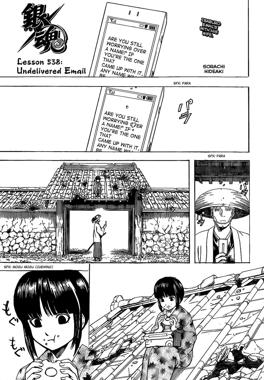 Read Gintama ENGLISH Manga Online