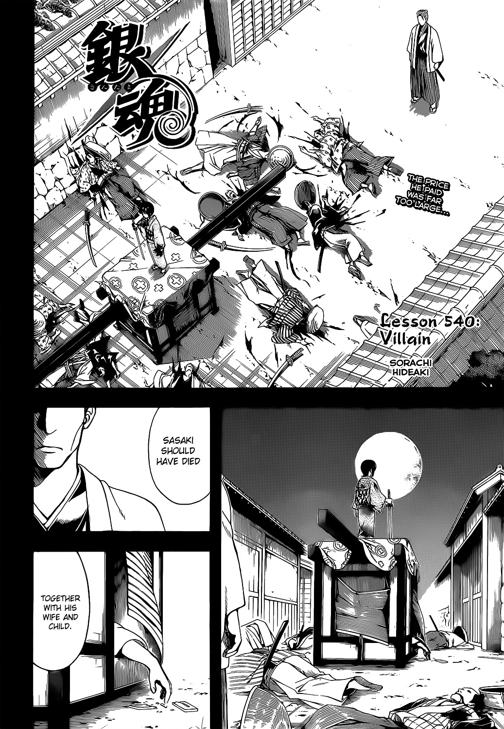 Read Gintama ENGLISH Manga Online