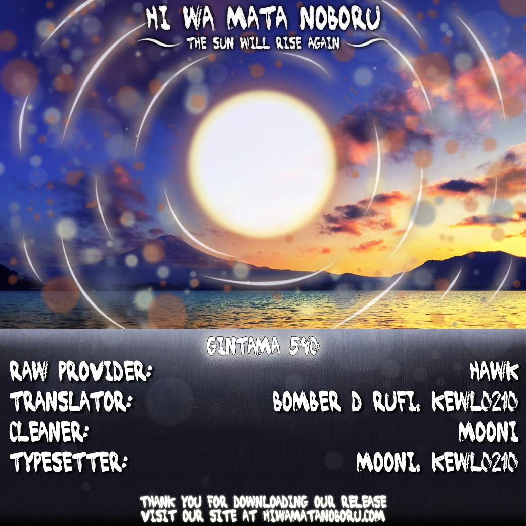 Read Gintama ENGLISH Manga Online