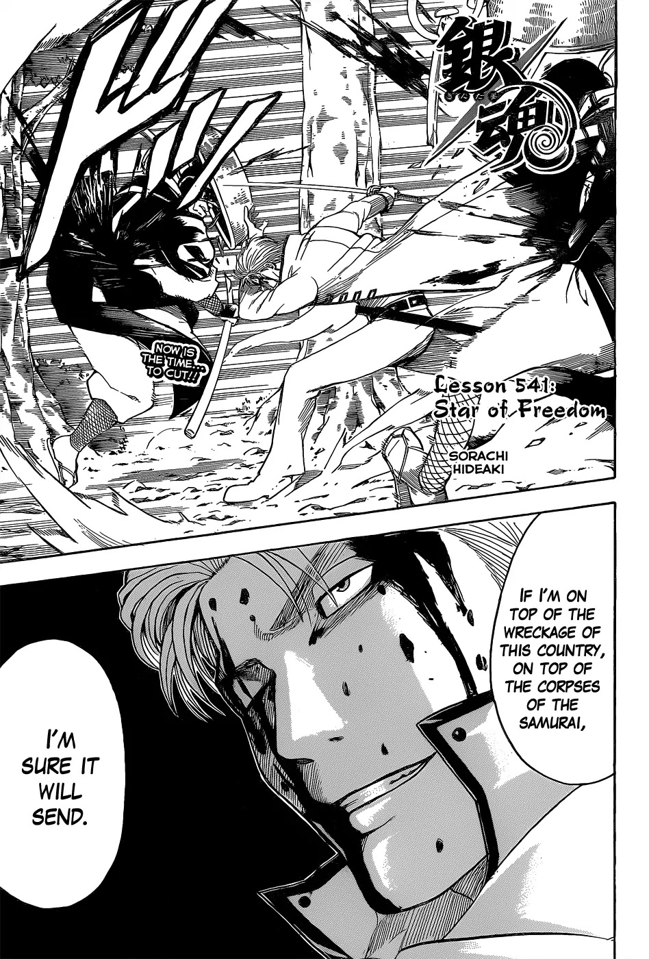 Read Gintama ENGLISH Manga Online