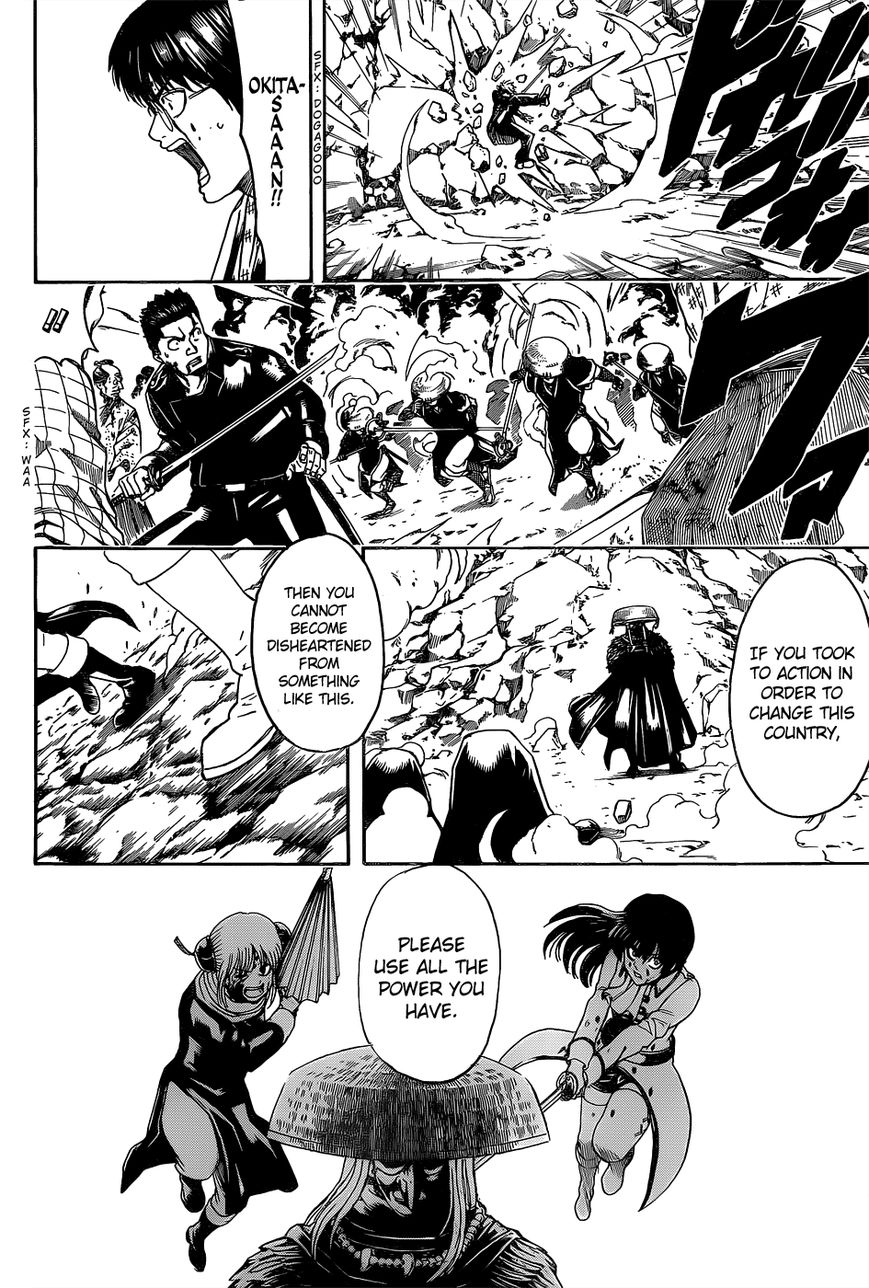 Read Gintama ENGLISH Manga Online