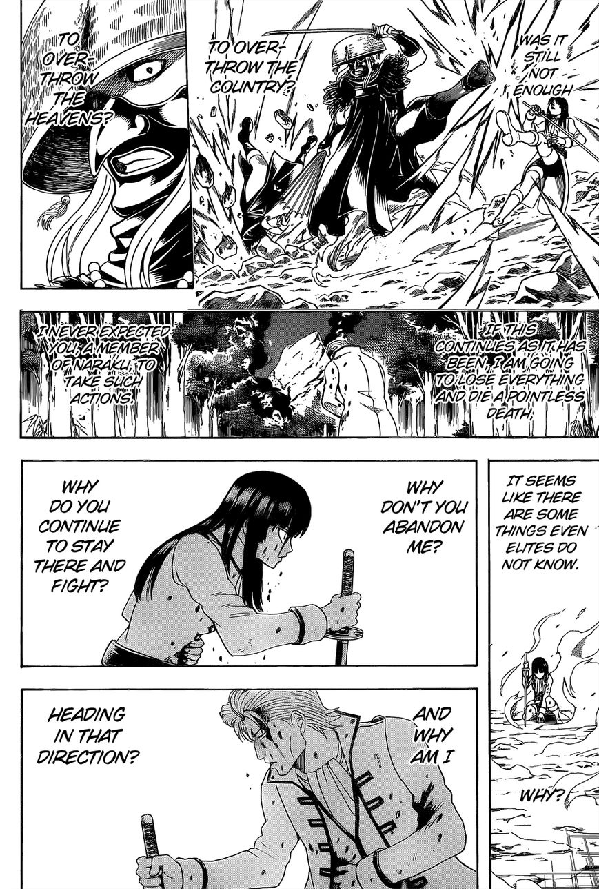 Read Gintama ENGLISH Manga Online