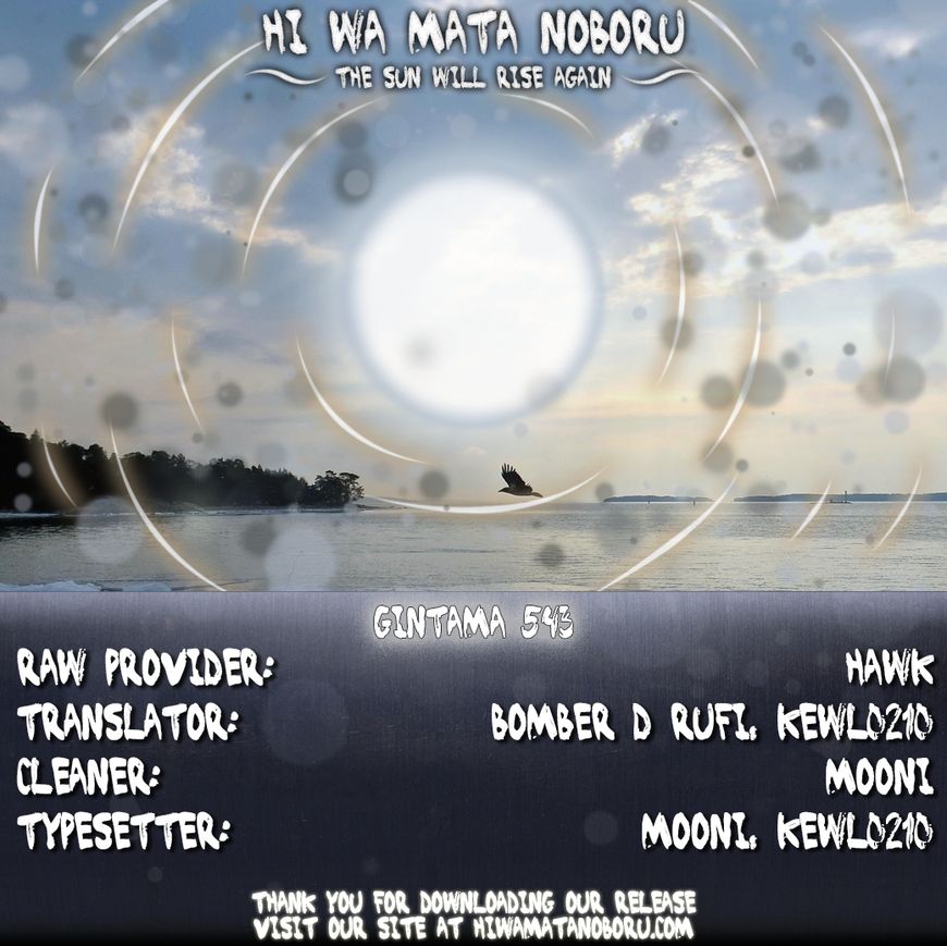 Read Gintama ENGLISH Manga Online