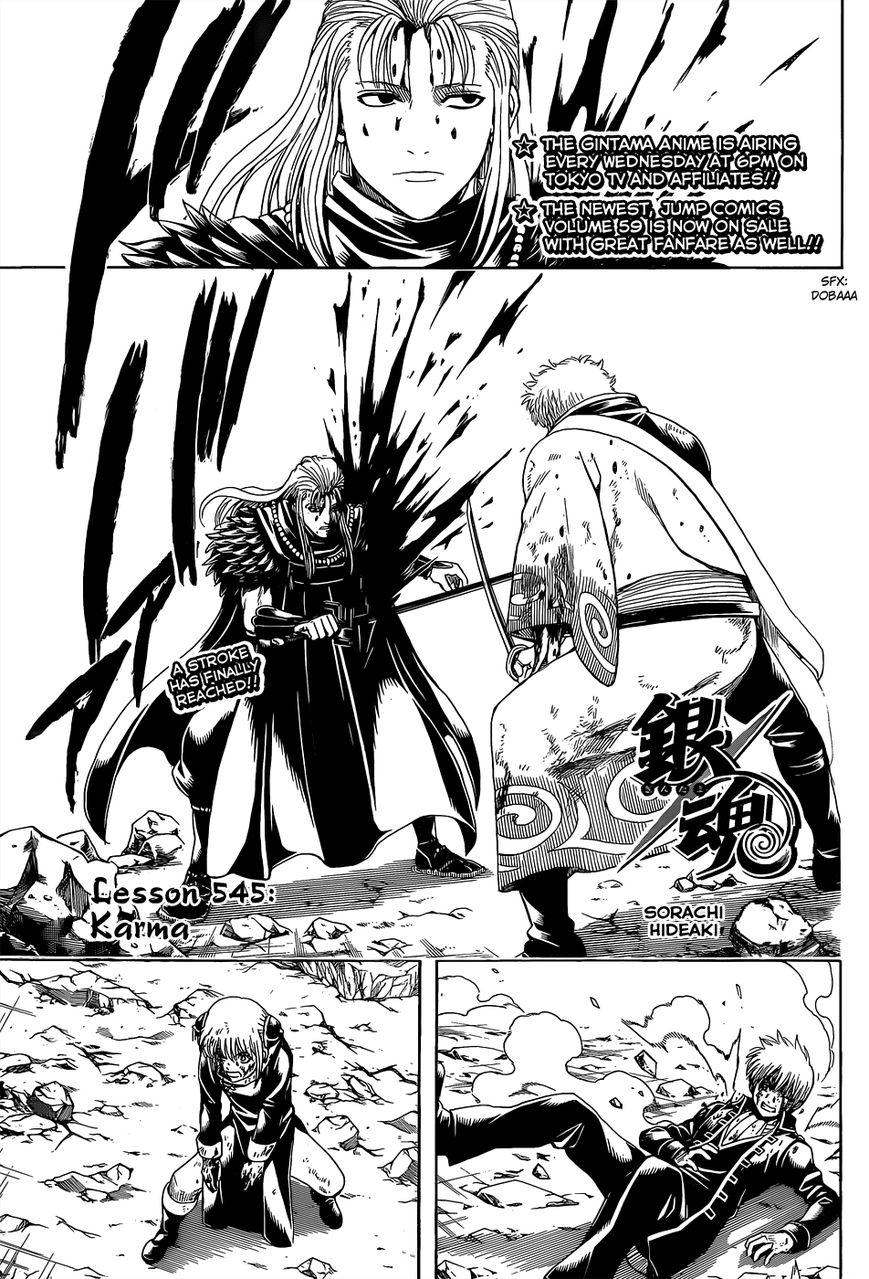 Read Gintama ENGLISH Manga Online