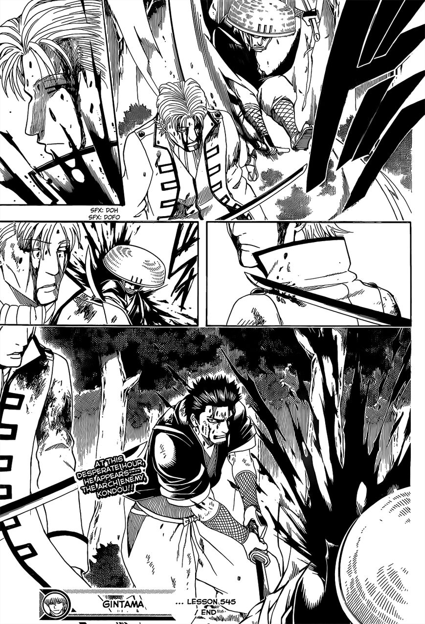 Read Gintama ENGLISH Manga Online