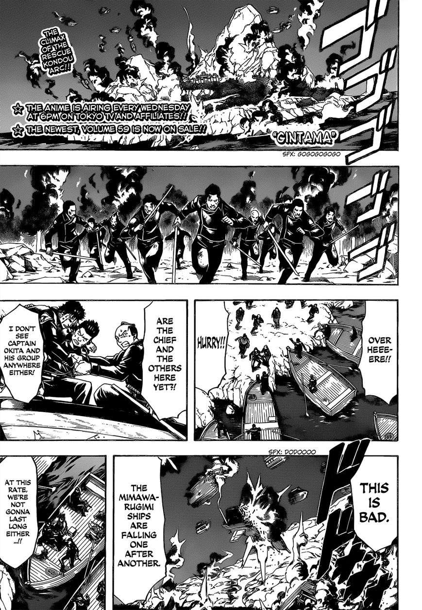 Read Gintama ENGLISH Manga Online