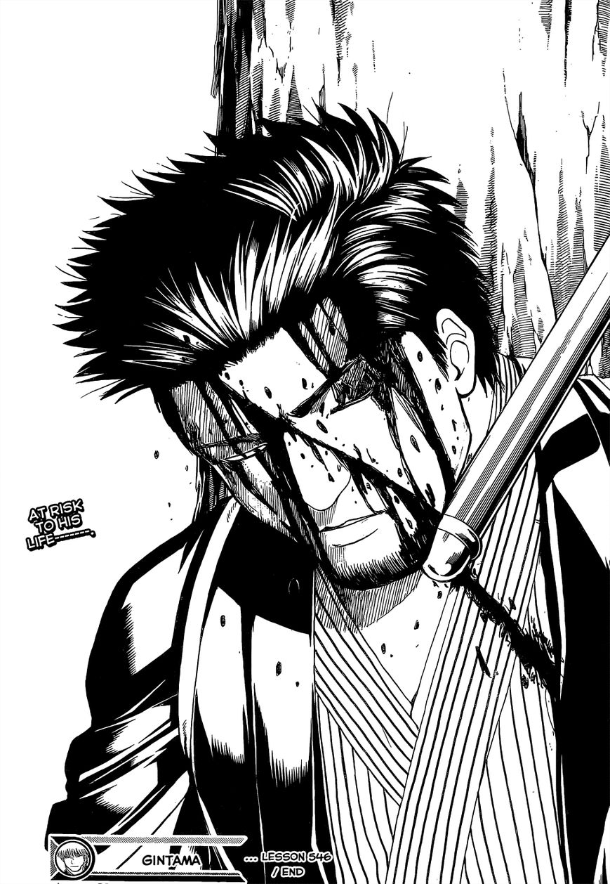 Read Gintama ENGLISH Manga Online