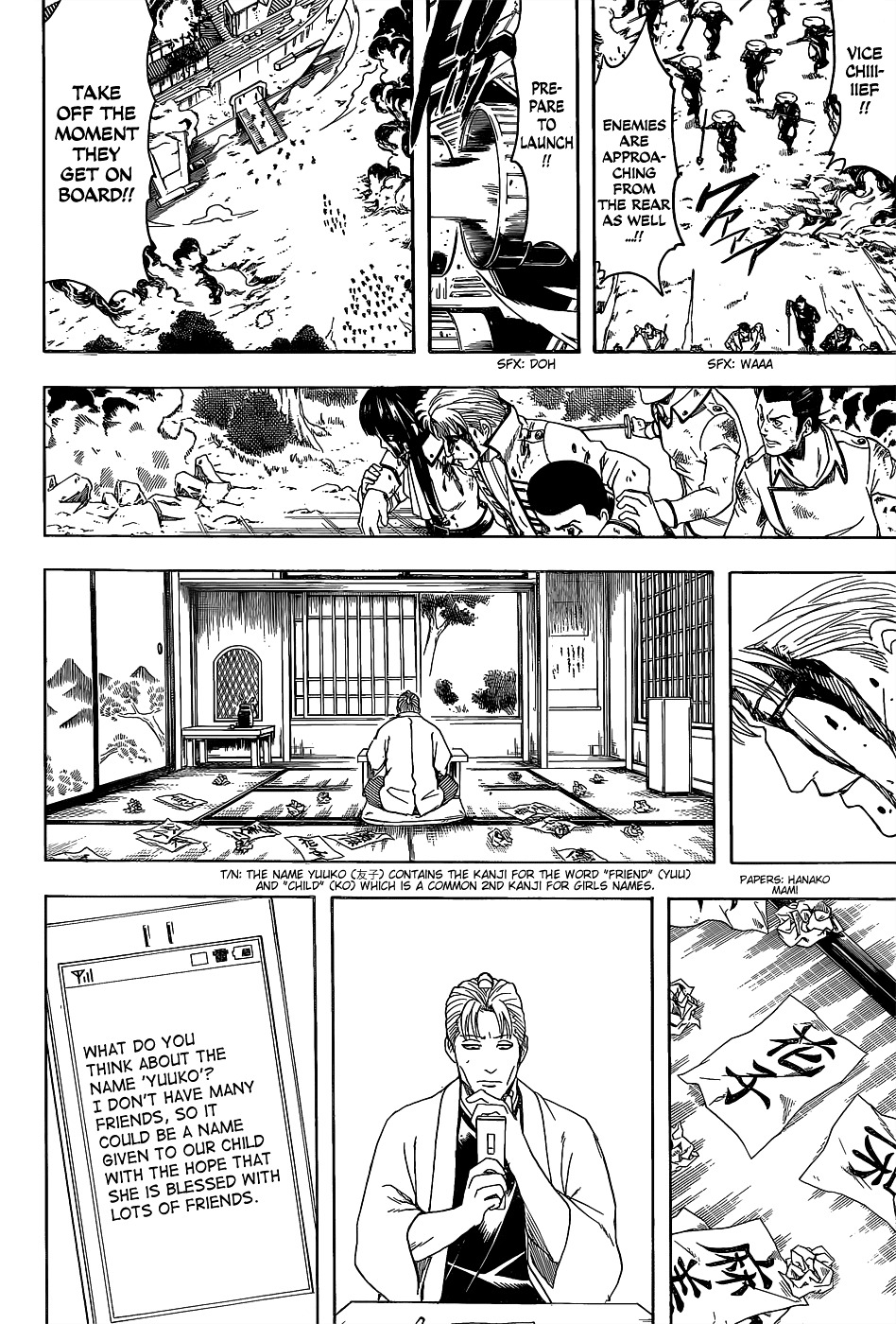 Read Gintama ENGLISH Manga Online