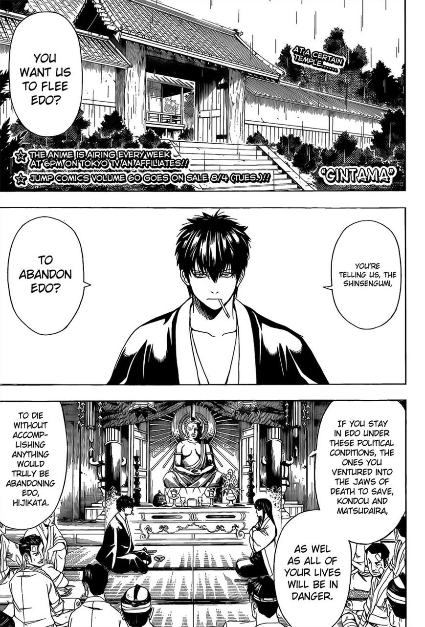 Read Gintama ENGLISH Manga Online
