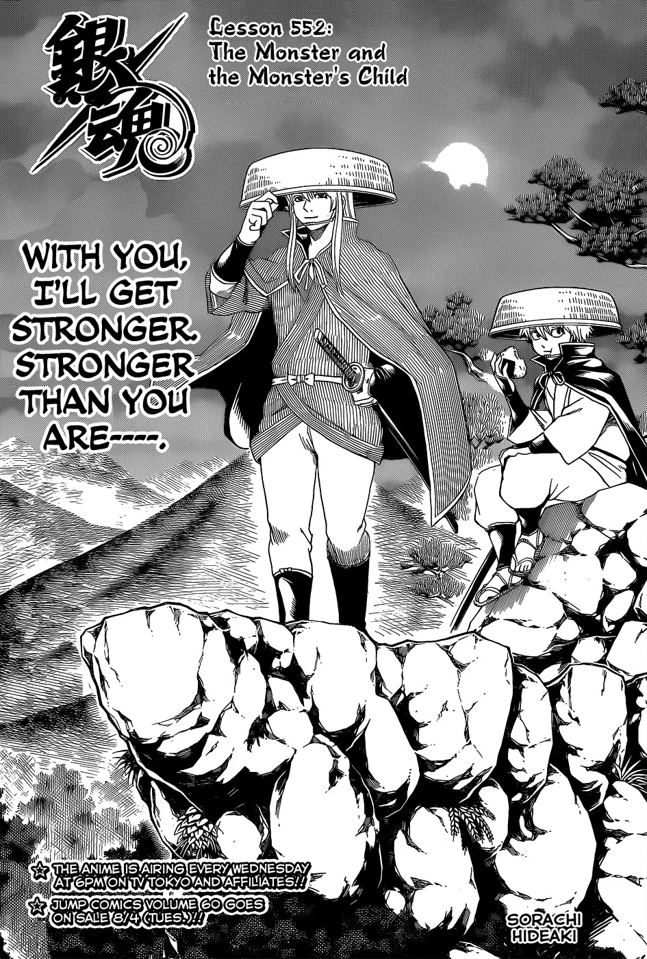 Read Gintama ENGLISH Manga Online