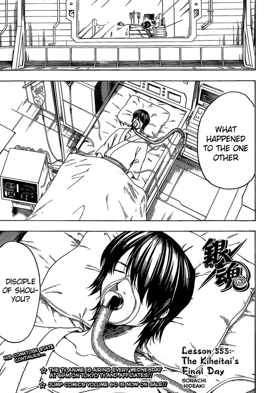 Read Gintama ENGLISH Manga Online