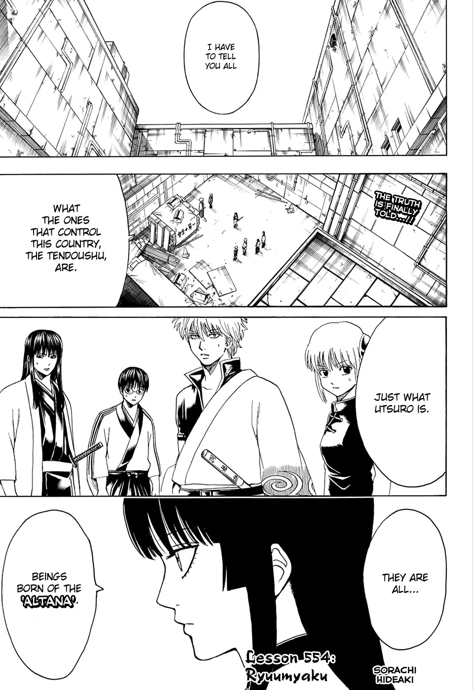Read Gintama ENGLISH Manga Online