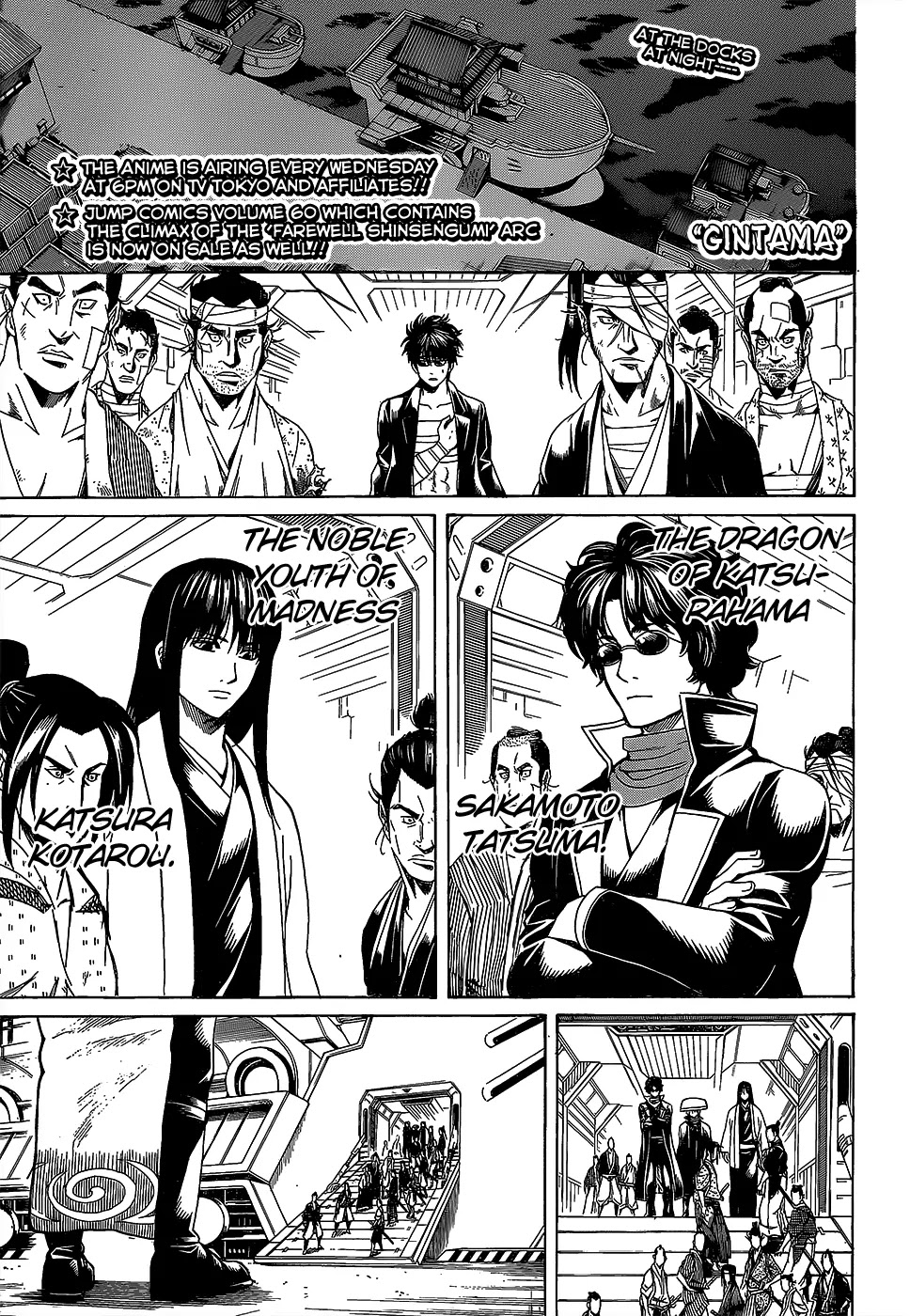 Read Gintama ENGLISH Manga Online