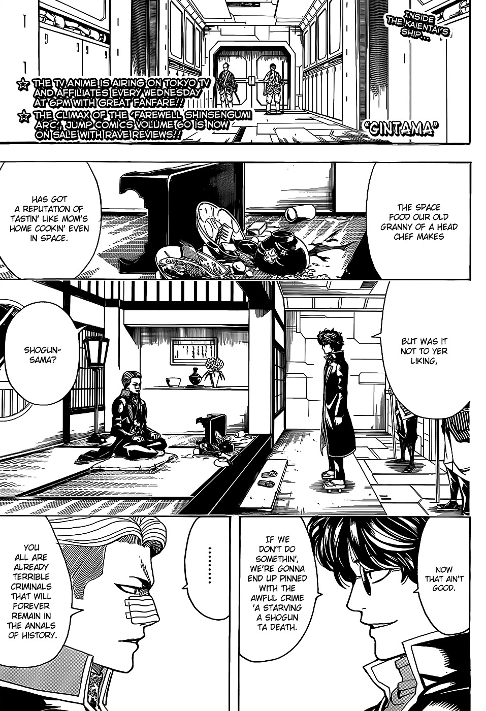 Read Gintama ENGLISH Manga Online