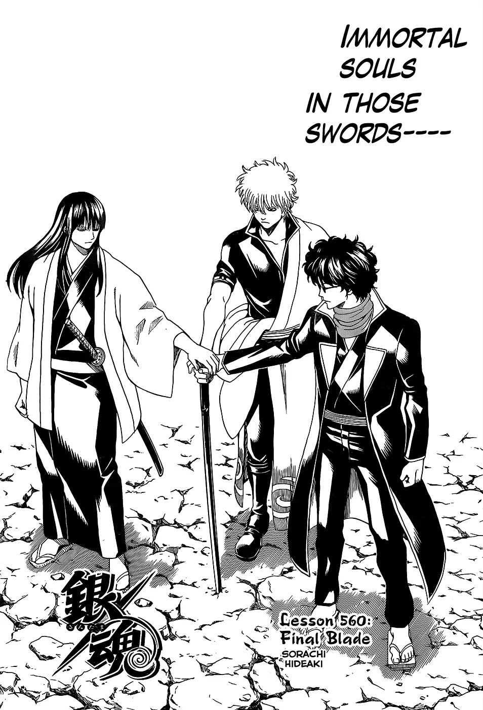 Read Gintama ENGLISH Manga Online