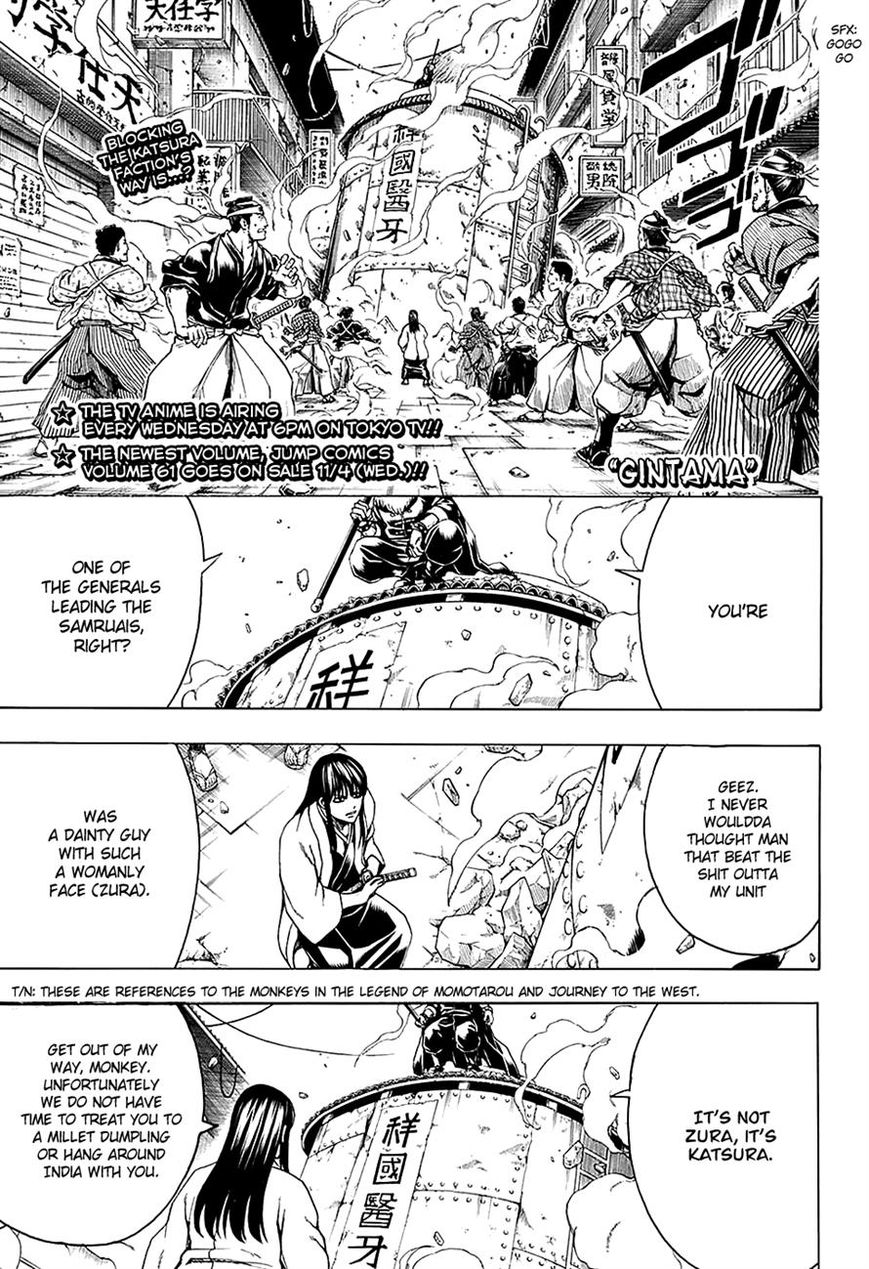 Read Gintama ENGLISH Manga Online