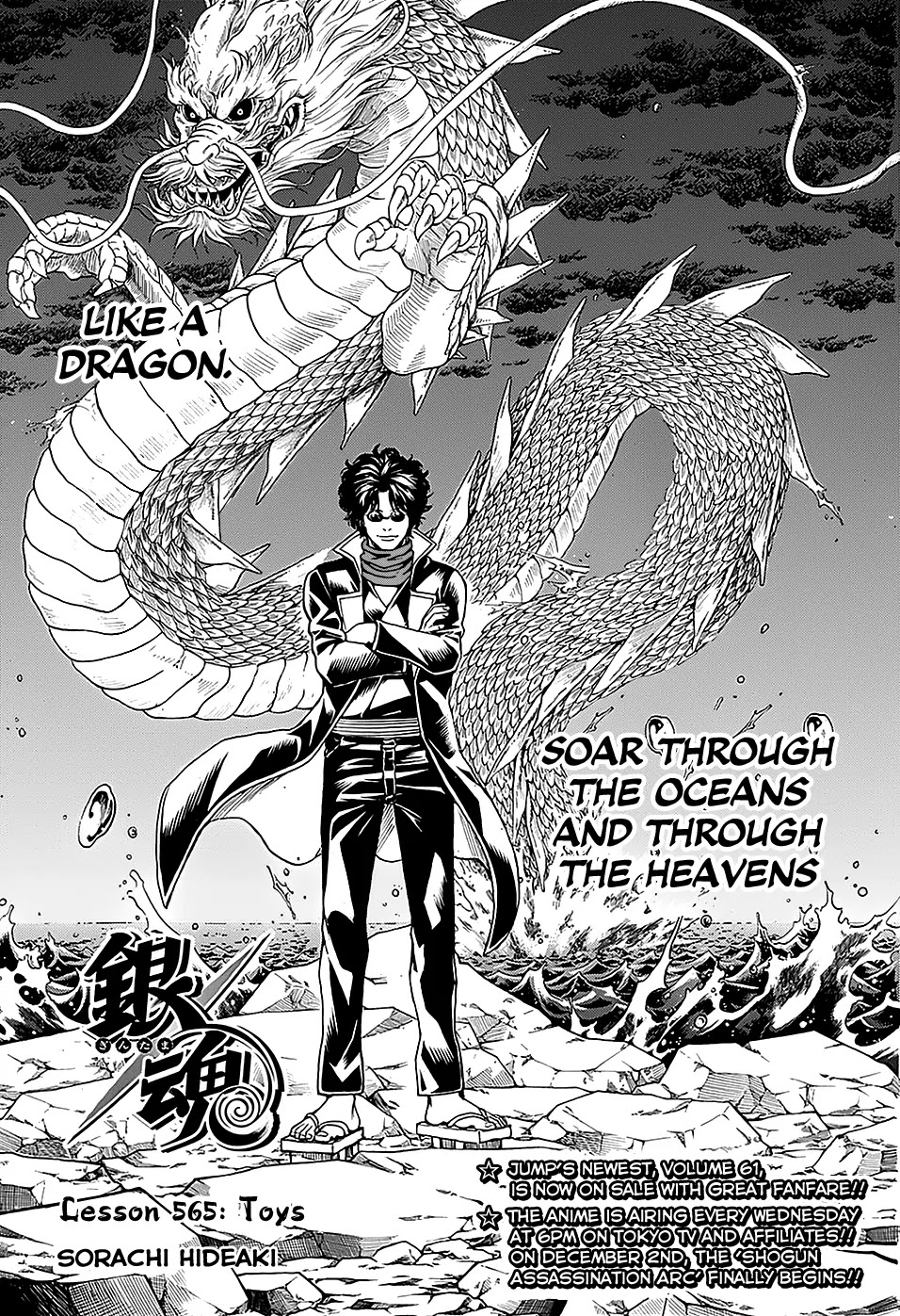 Read Gintama ENGLISH Manga Online