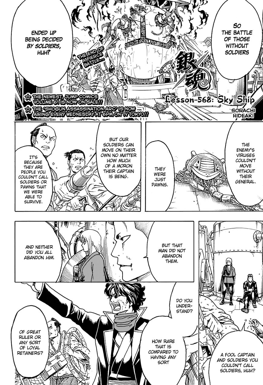 Read Gintama ENGLISH Manga Online