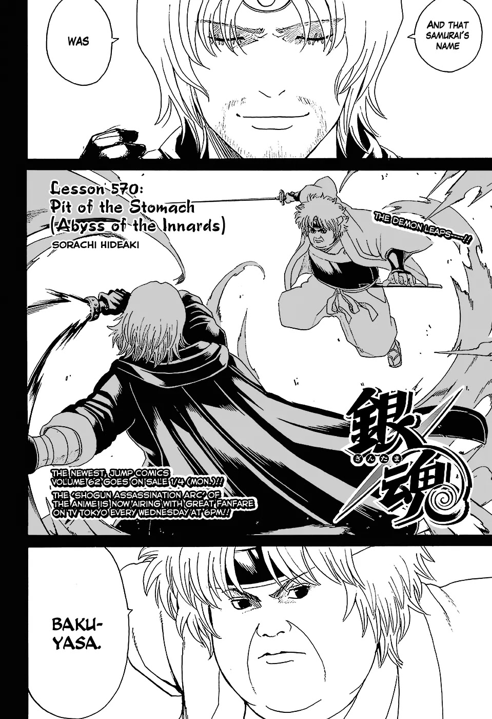 Read Gintama ENGLISH Manga Online