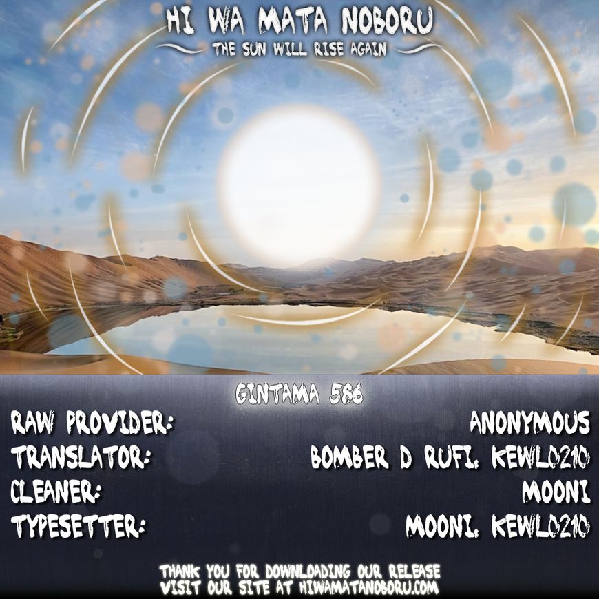 Read Gintama ENGLISH Manga Online