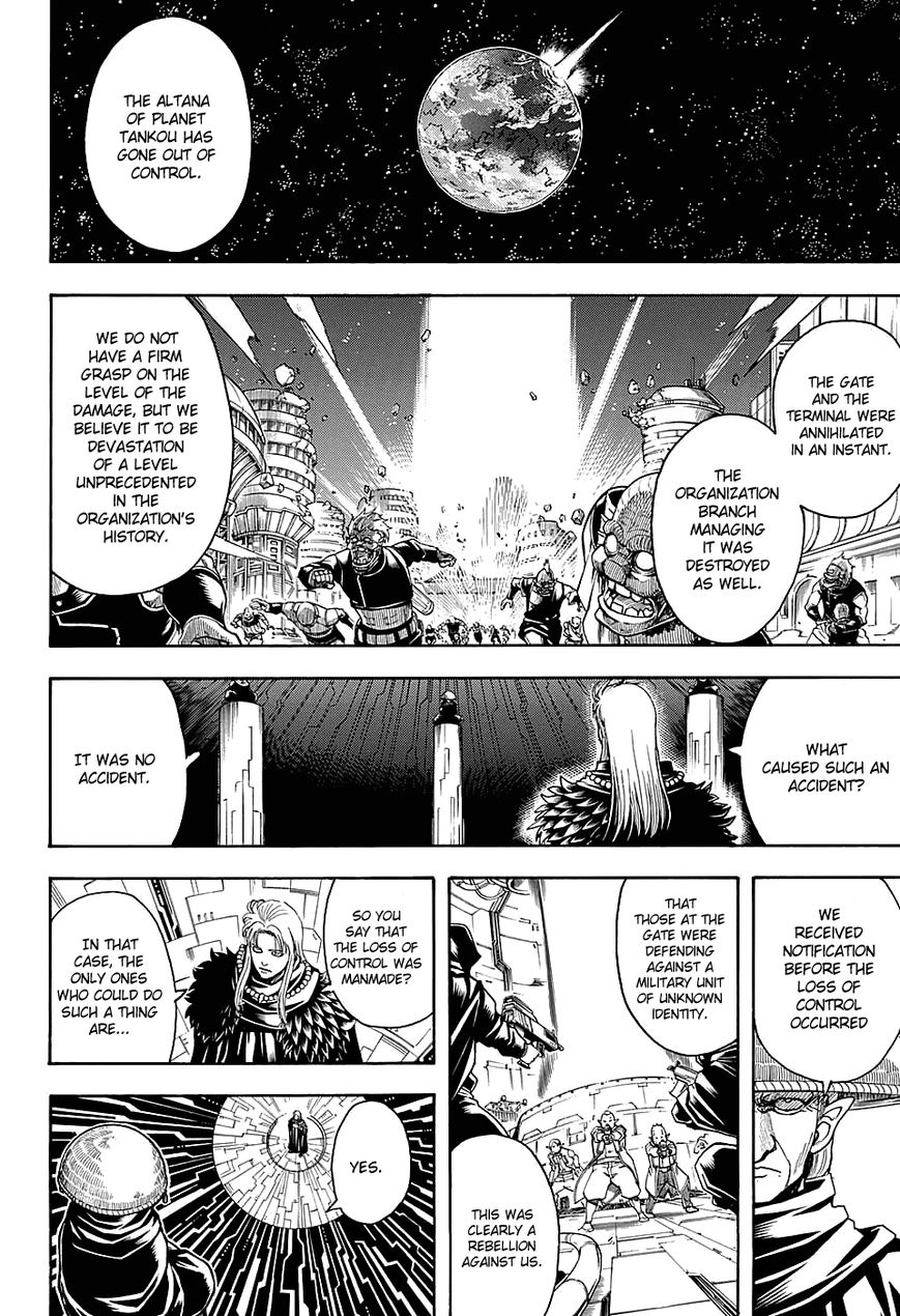 Read Gintama ENGLISH Manga Online