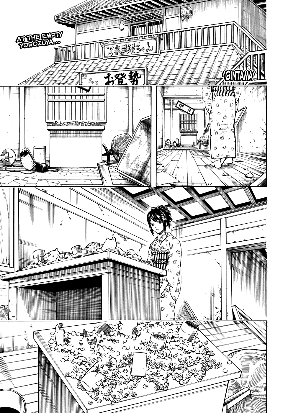 Read Gintama ENGLISH Manga Online