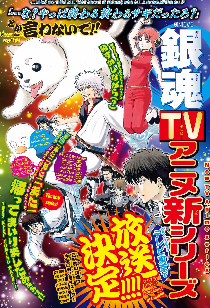 Read Gintama ENGLISH Manga Online