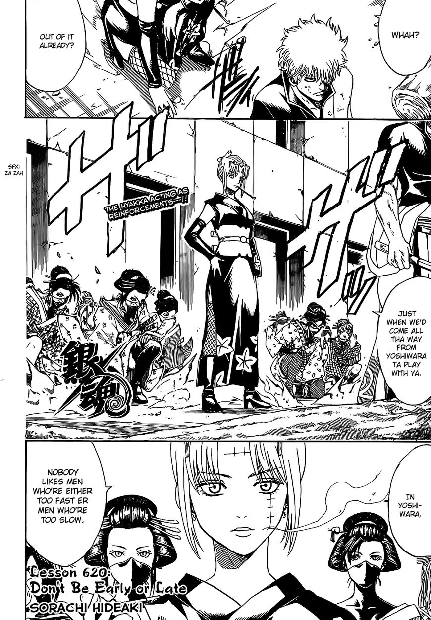 Read Gintama ENGLISH Manga Online