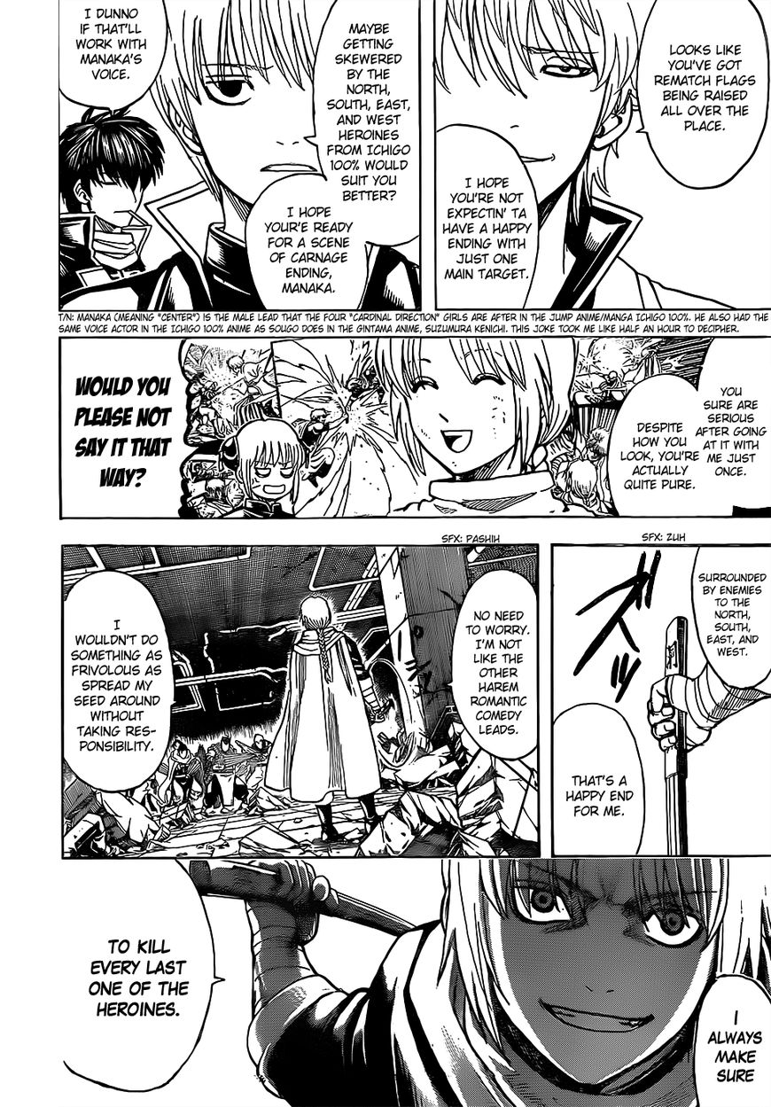 Read Gintama ENGLISH Manga Online