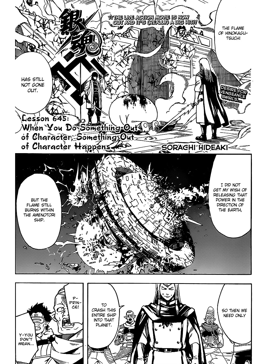 Read Gintama ENGLISH Manga Online